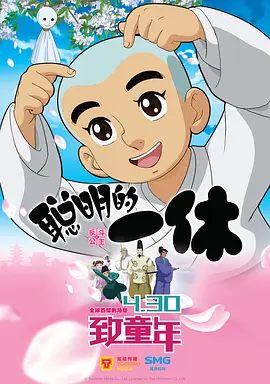 狂热的一天